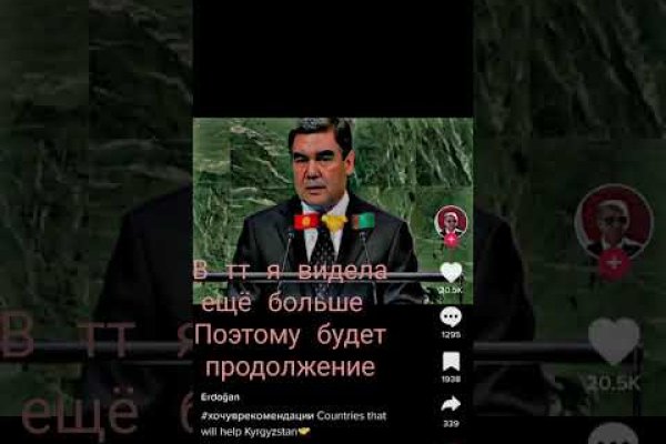 Вход в кракен чтобы купить меф