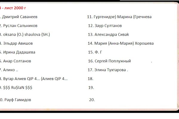 Кракен кз