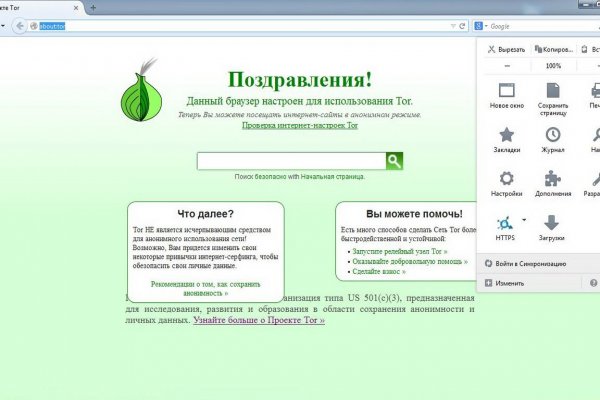 Кракен 9 at
