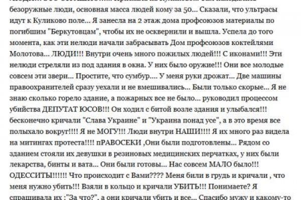 Vk8 at кракен