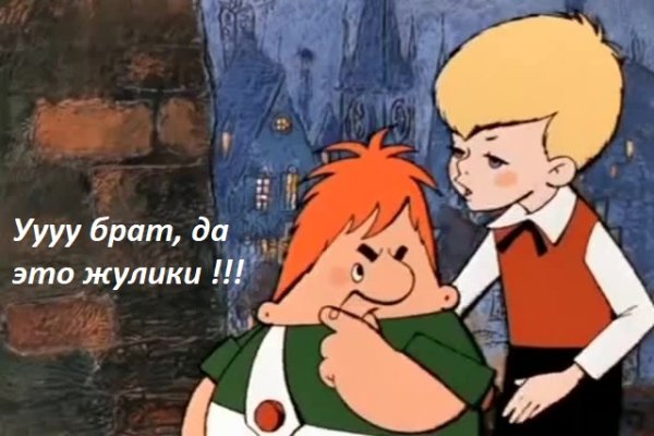 Кракен маркетплейс отзывы