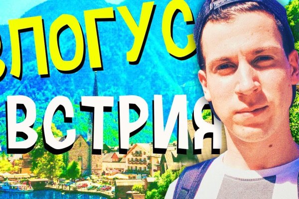 Сайт кракен официальный ссылка onion