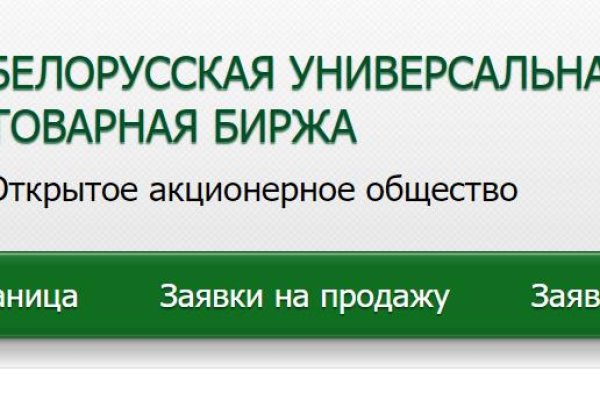 Кракен как зайти