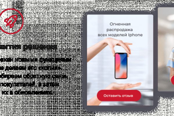 Кракен сайт