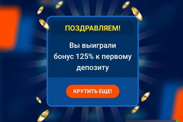 Кракен переход