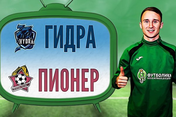 Ссылка на кракен onion kraken dark link