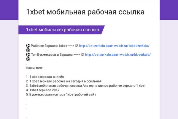 Kraken настоящая ссылка