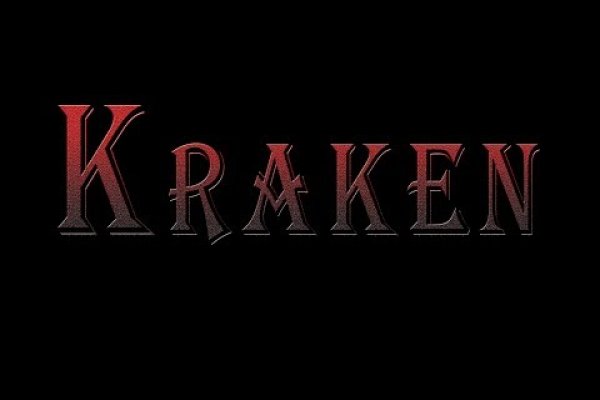 Kraken ссылка onion 2kmp