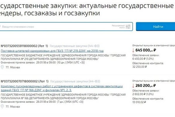 Кракен площадка вход