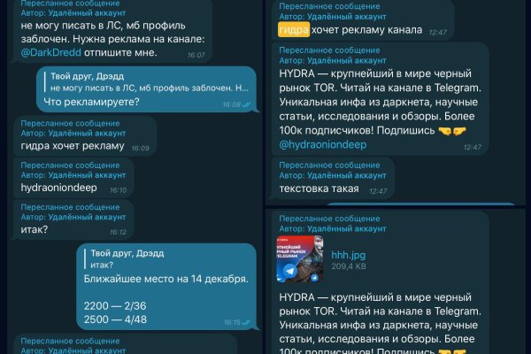 Кракен лучший маркетплейс