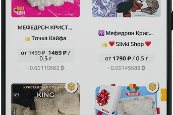 Kraken зайти на сайт