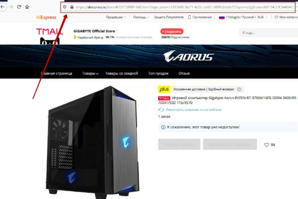 Что такое кракен сайт