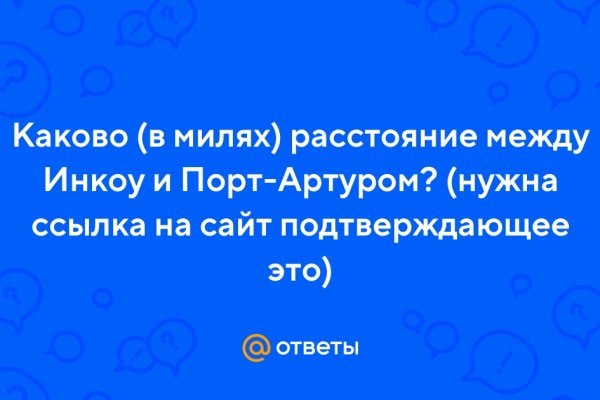Кракен лег
