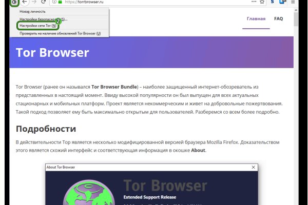 Магазин kraken даркнет