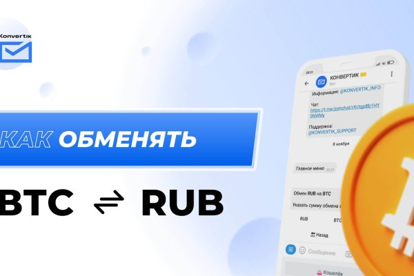 Кракен что это за маркетплейс