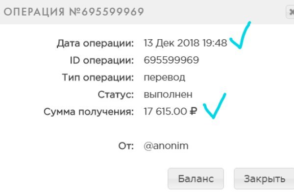 Как зайти на кракен через айфон