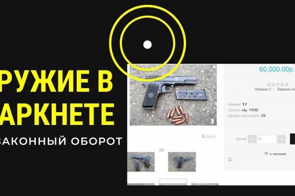 Гидра в даркнете