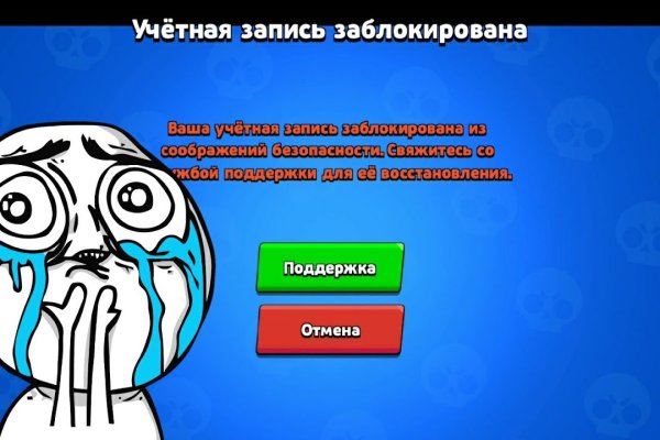 Почему не работает кракен