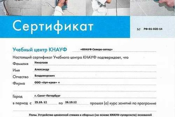 Аналог гидры