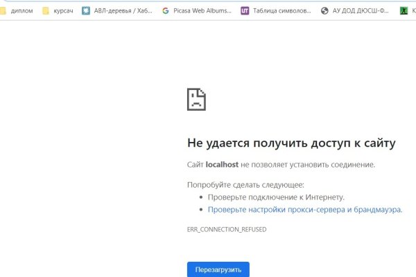 Пользователь не найден кракен что делать