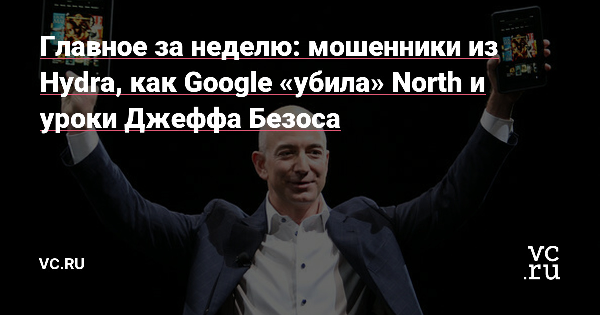Что продает кракен