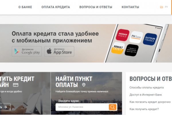 Кракен прямая ссылка