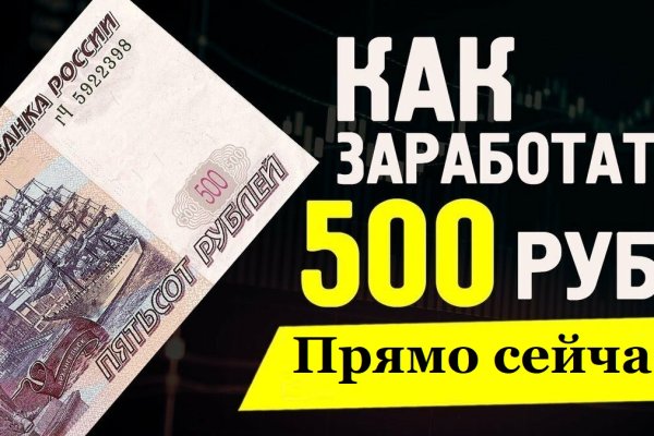 Kraken рабочая ссылка 2025