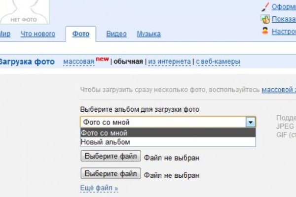 Кракен марке даркнет