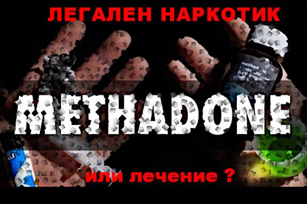 Кракен нарко