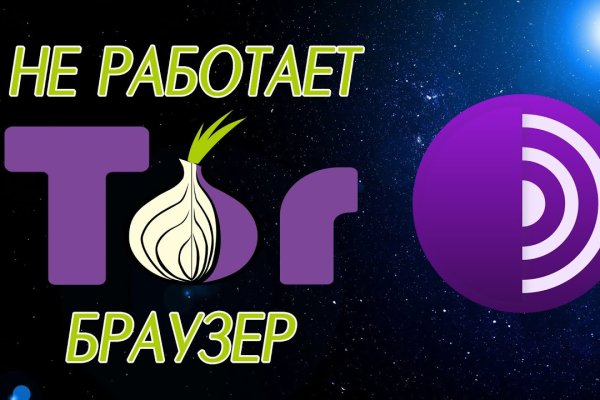 Адрес кракен в тор