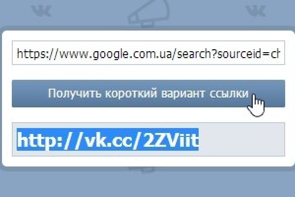 Kraken рабочее зеркало