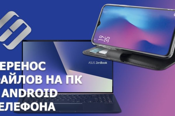 Kraken darknet market зеркало