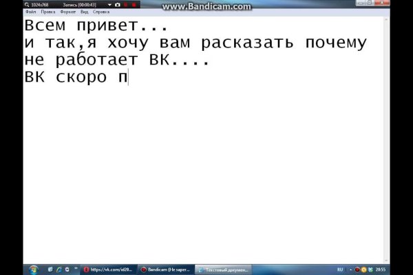 Зайти на кракен