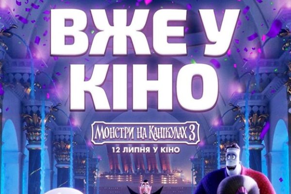 Гидра и кракен