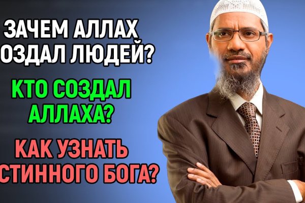 Кракен ссылка на сайт