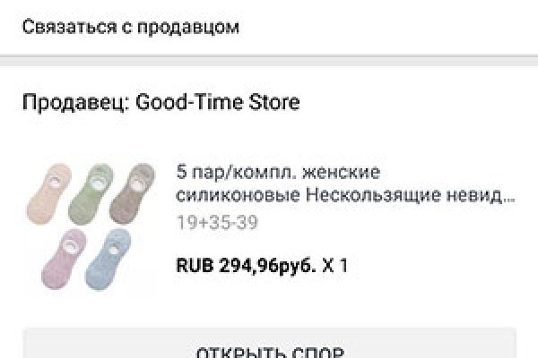 Kraken clear ссылка