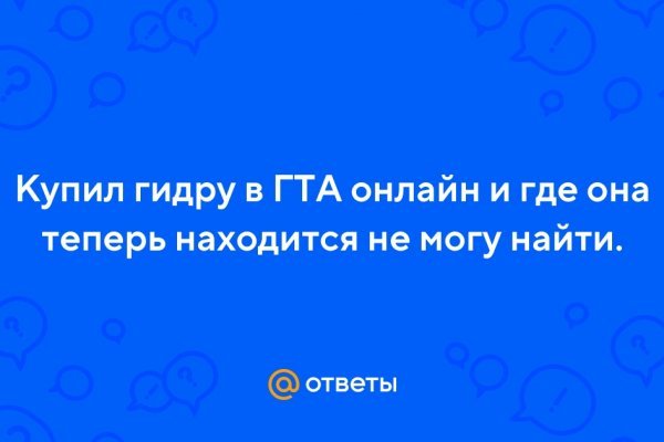 Kraken официальный сайт ссылка через tor