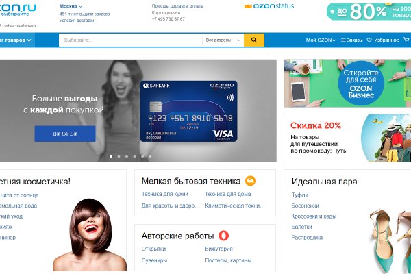 Кракен зеркало москва