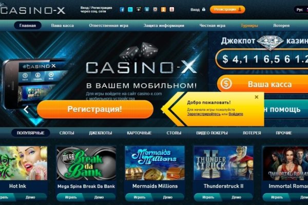 Кракен at