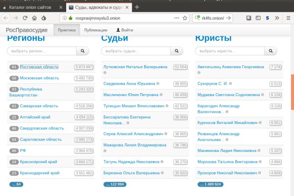 Кракен регистрация