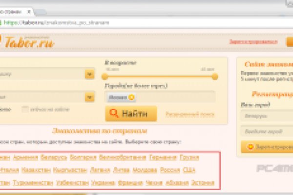 Кракен онион зеркало