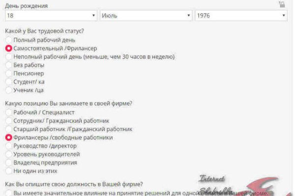 Кракен наркомаркетплейс