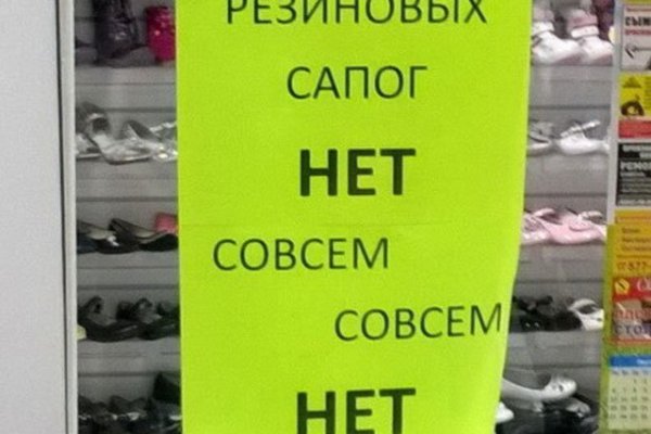 Кракен черный сайт