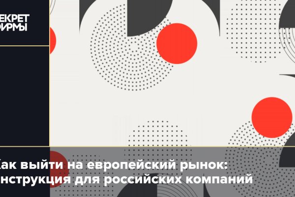 Кракен вход официальная ссылка