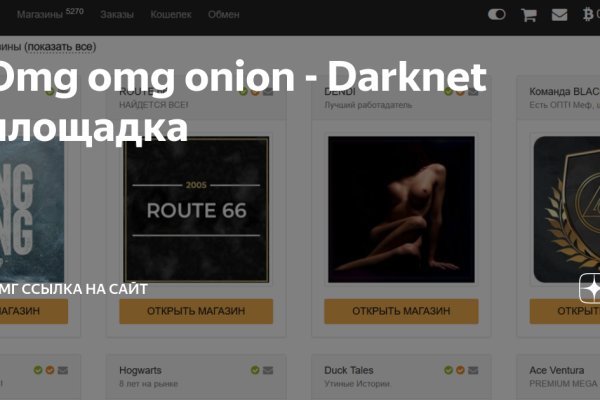 Кракен сайт зеркало рабочее на сегодня