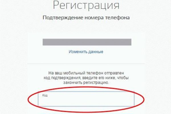 Кракен сайт даркнет ссылка