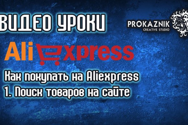 Кракен сайт зеркало рабочее