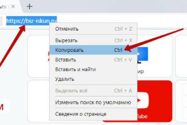 Новая ссылка на кракен