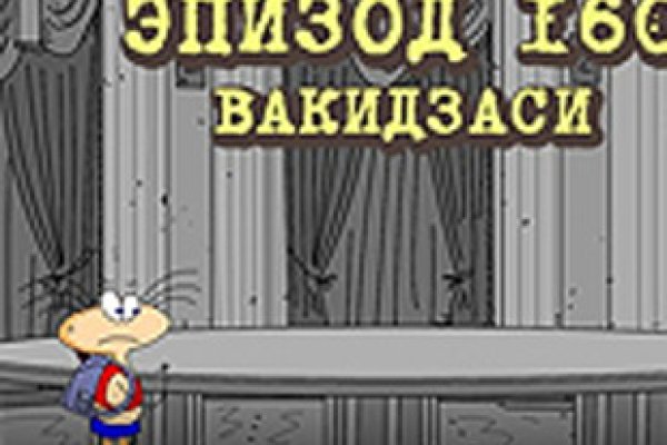 Кракен сайт бошки
